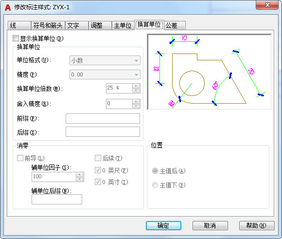cad中标注样式管理器在哪,cad机械标注样式最佳参数