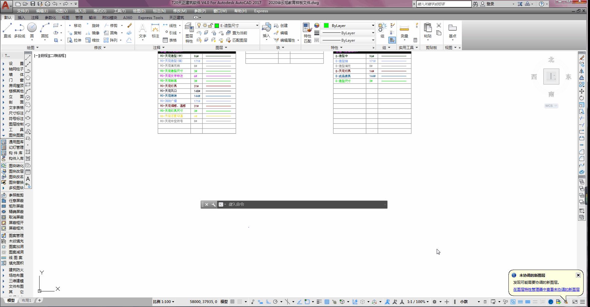 cad中标注样式管理器在哪,cad机械标注样式最佳参数