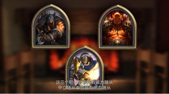 炉石传说磁力卡组,炉石传说磁力机制