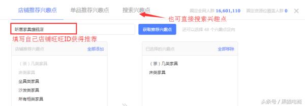 淘宝钻展如何运营,淘宝钻展怎么运营