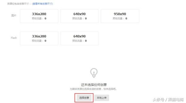 淘宝钻展如何运营,淘宝钻展怎么运营