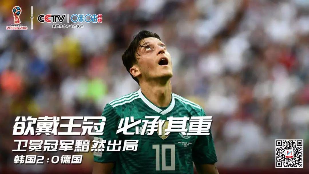 足球场上世界波,盘点足球场上的世界波