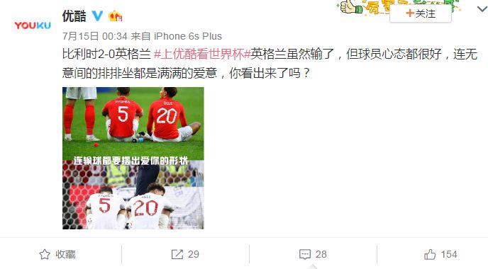 足球场上世界波,盘点足球场上的世界波