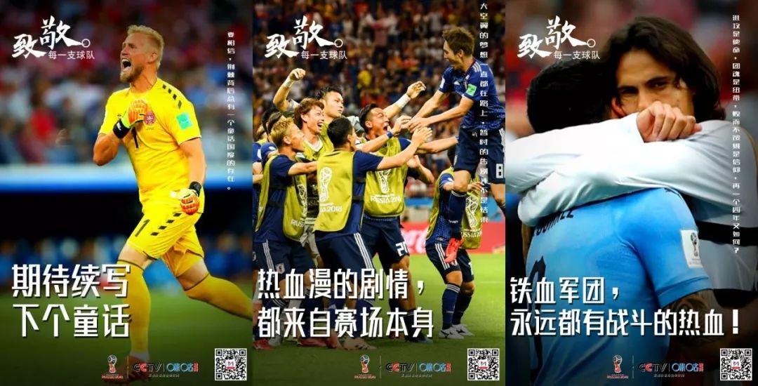 足球场上世界波,盘点足球场上的世界波