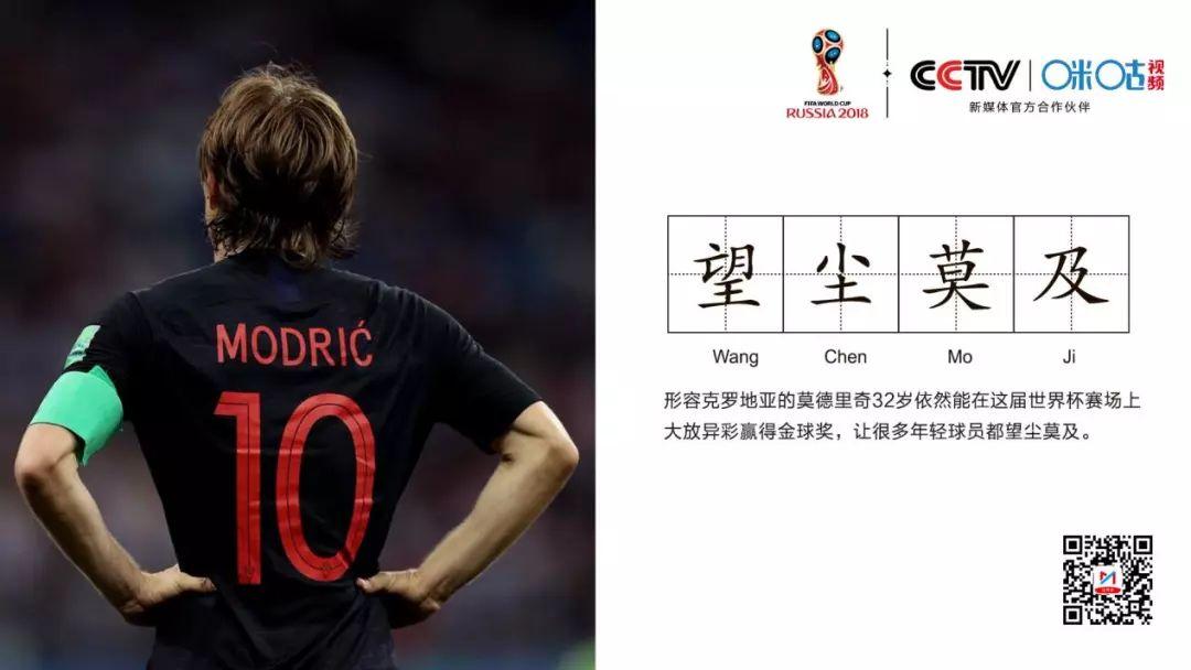 足球场上世界波,盘点足球场上的世界波