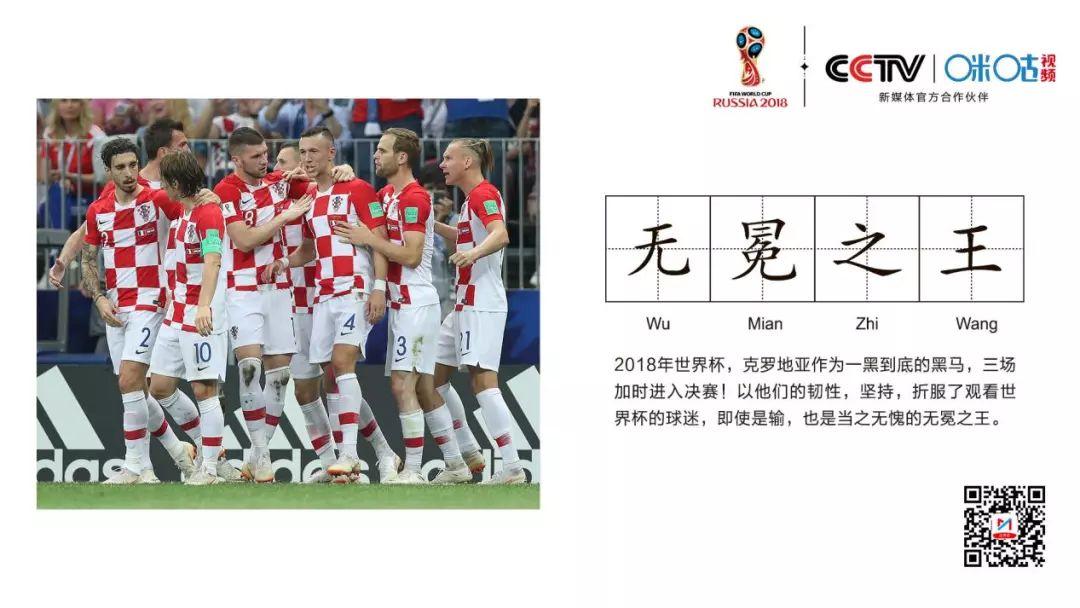 足球场上世界波,盘点足球场上的世界波