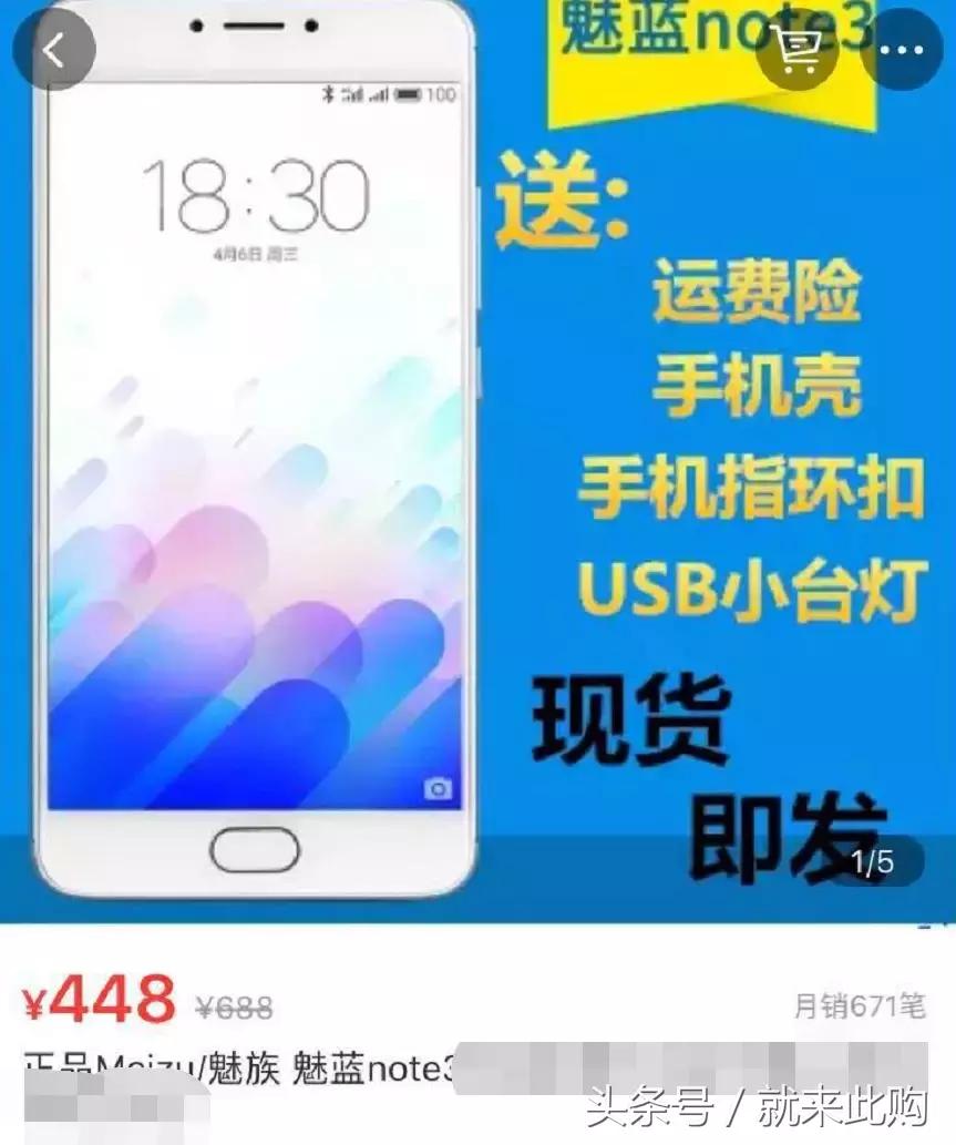 两元店东西特价,淘宝特价店铺一元店