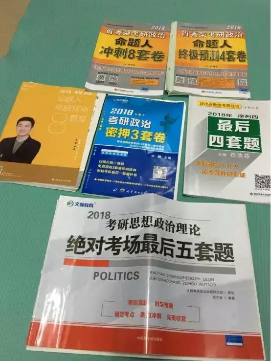 不顾外貌，三天一哭，最后我考上了人大