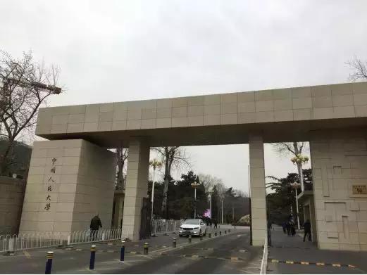 不顾外貌，三天一哭，最后我考上了人大