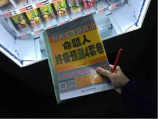 不顾外貌，三天一哭，最后我考上了人大