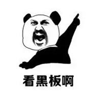 你敢不敢在夜班时大喊三声：好闲啊！好久没有抢救了！