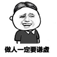 你敢不敢在夜班时大喊三声：好闲啊！好久没有抢救了！