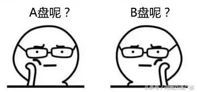 为什么我的电脑没有本地磁盘,为什么计算机没有a盘和b盘