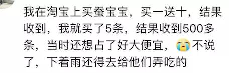 网上买东西卖家发错货了怎么办,网上买东西店家发错货了怎么办