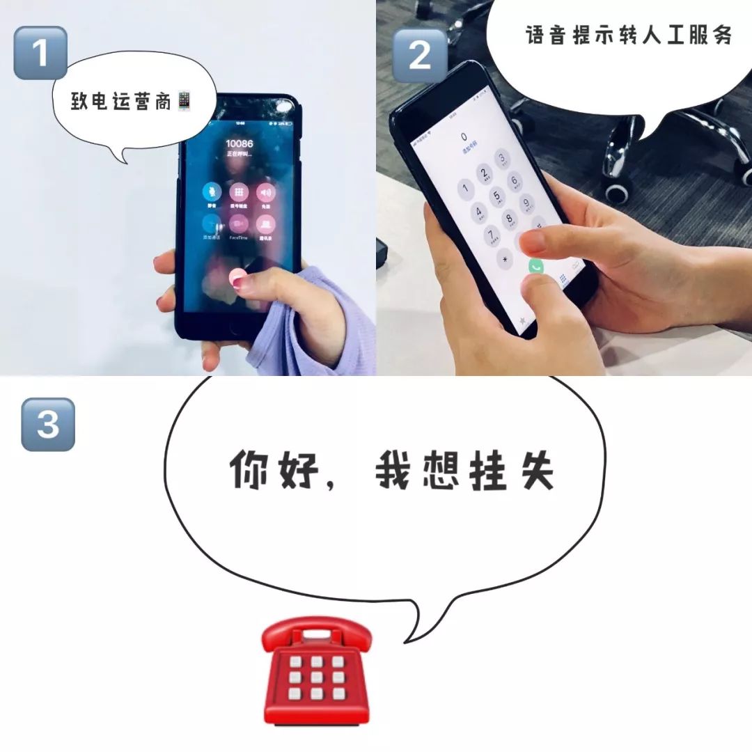 临汾网警电话丢了,手机丢失先别慌网警教你如何做