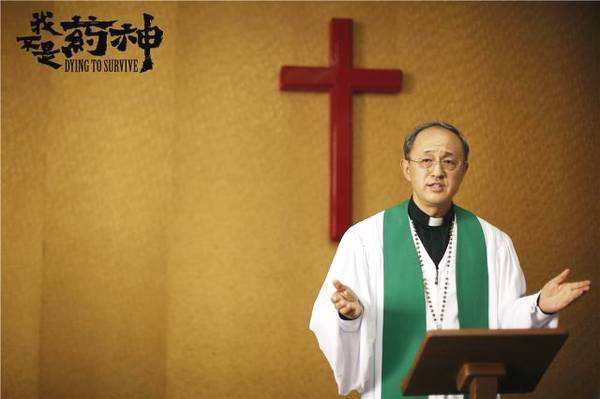 我不是药神各个人物分析,我不是药神每个人物图片