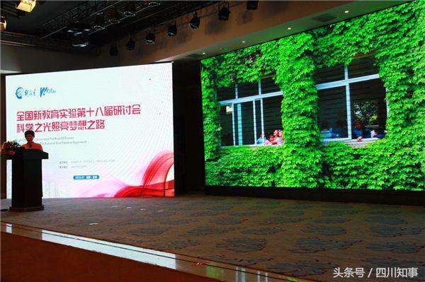 成都市玉林小学郭先梅,成都玉林小学校长郭先梅