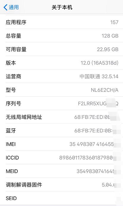 某宝买iPhone6sPlus128GB官换机,查询发现猫腻!