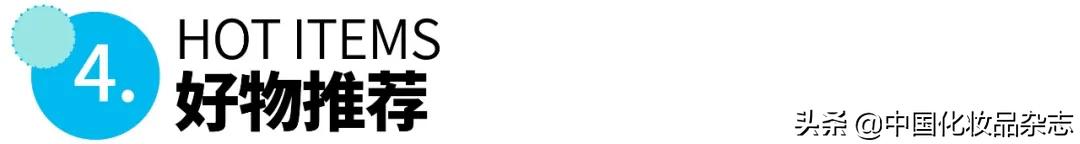 靠“副作用”上位的美白新贵——氨甲环酸到底有多神奇