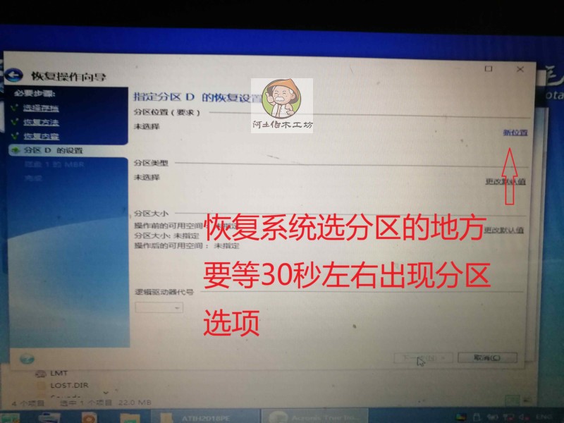 90年代老电脑加装固态硬盘,老电脑加装m.2硬盘兼容吗