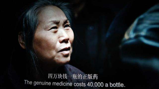 我不是药神各个人物分析,我不是药神每个人物图片