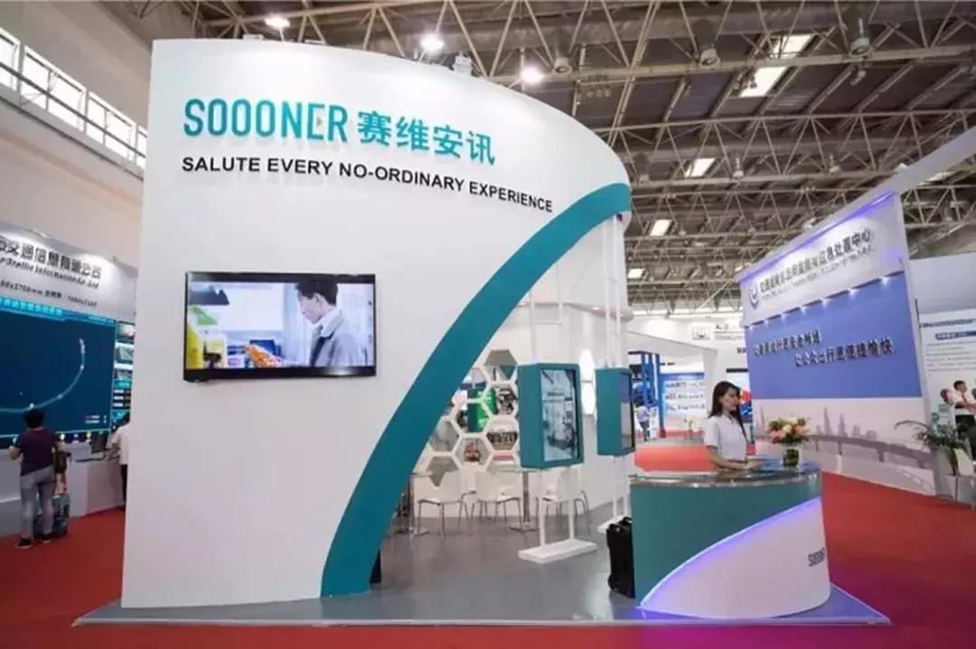 赛维安讯科技有限公司,赛维安讯信息科技有限公司