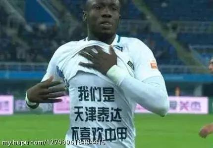 泰达现在情况怎么样了,泰达现在情况如何