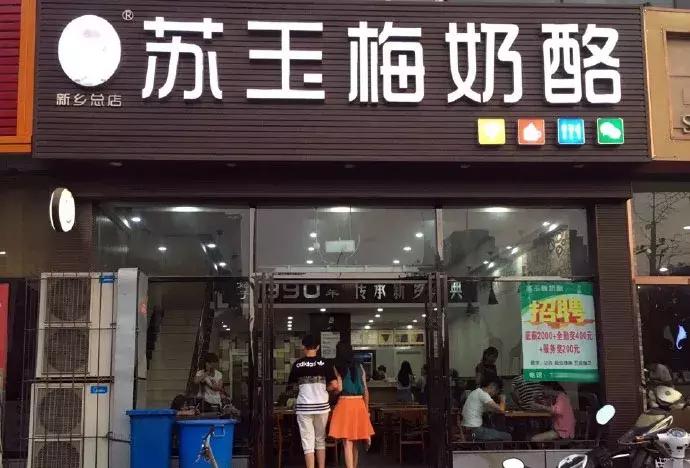 附近好吃的炸串推荐,新乡炸串