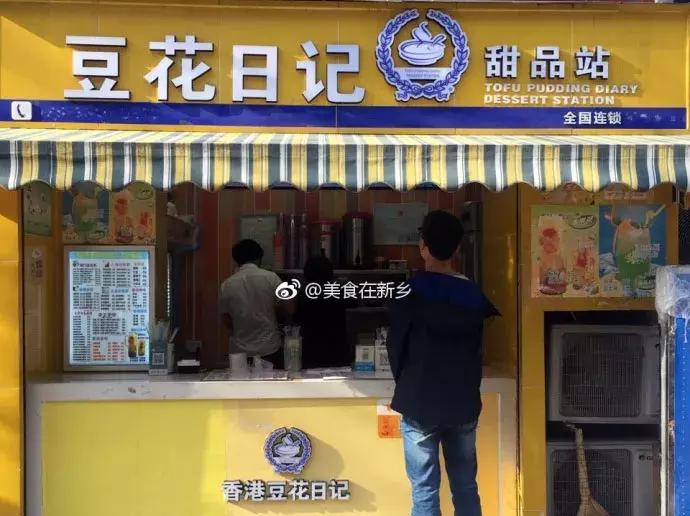 附近好吃的炸串推荐,新乡炸串