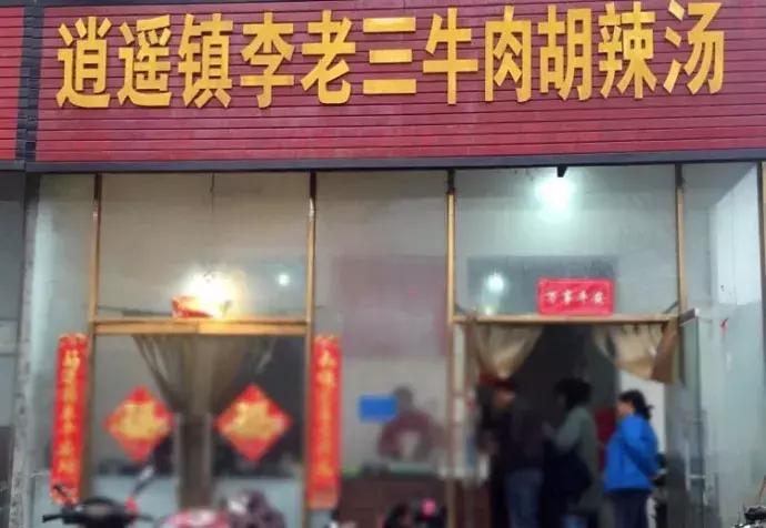 附近好吃的炸串推荐,新乡炸串