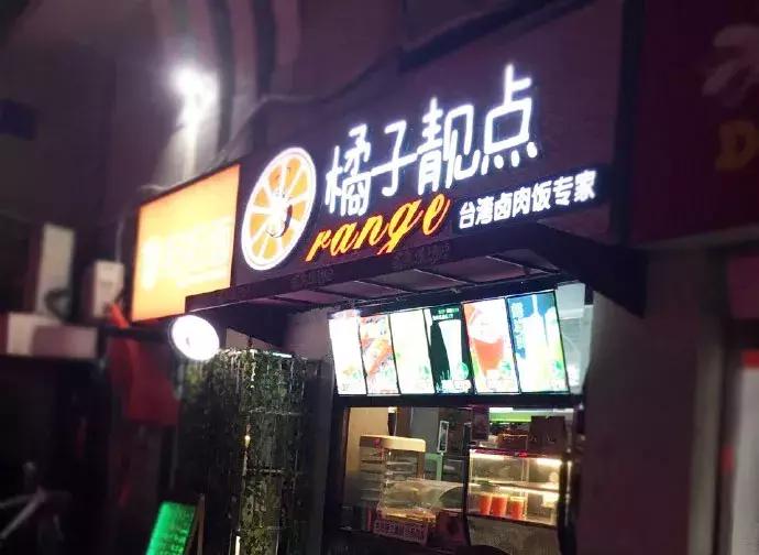 附近好吃的炸串推荐,新乡炸串