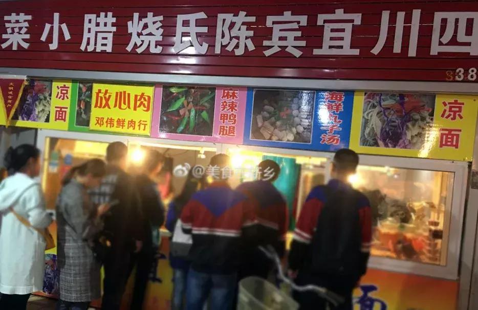 附近好吃的炸串推荐,新乡炸串