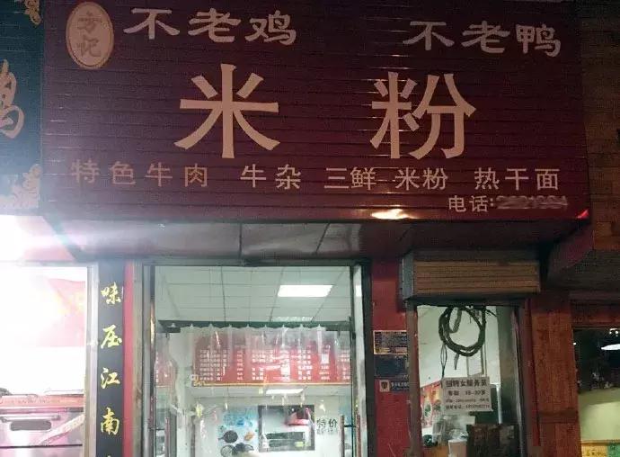 附近好吃的炸串推荐,新乡炸串