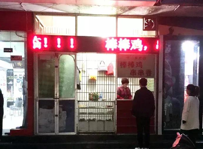 附近好吃的炸串推荐,新乡炸串