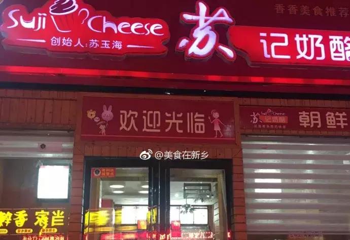 附近好吃的炸串推荐,新乡炸串