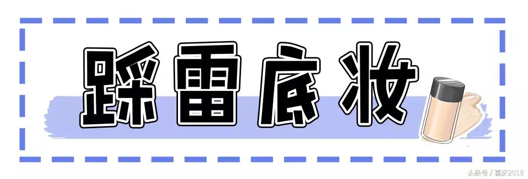 这些东西不要买超鸡肋,这些产品千万不要混着用