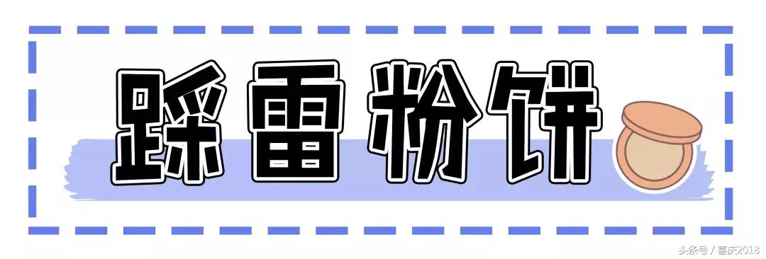 这些东西不要买超鸡肋,这些产品千万不要混着用