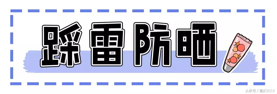 这些东西不要买超鸡肋,这些产品千万不要混着用