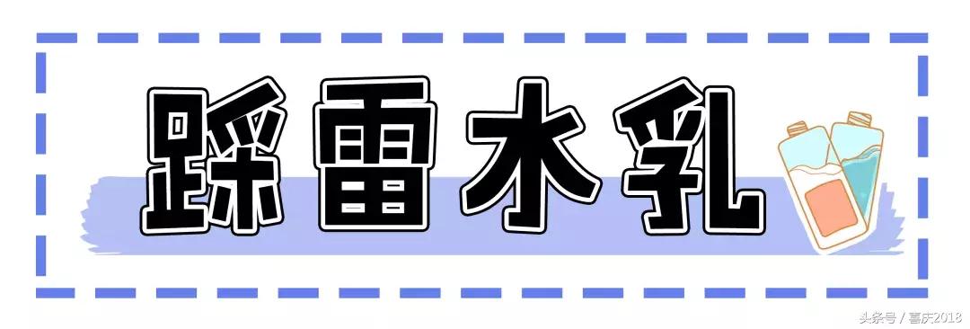 这些东西不要买超鸡肋,这些产品千万不要混着用