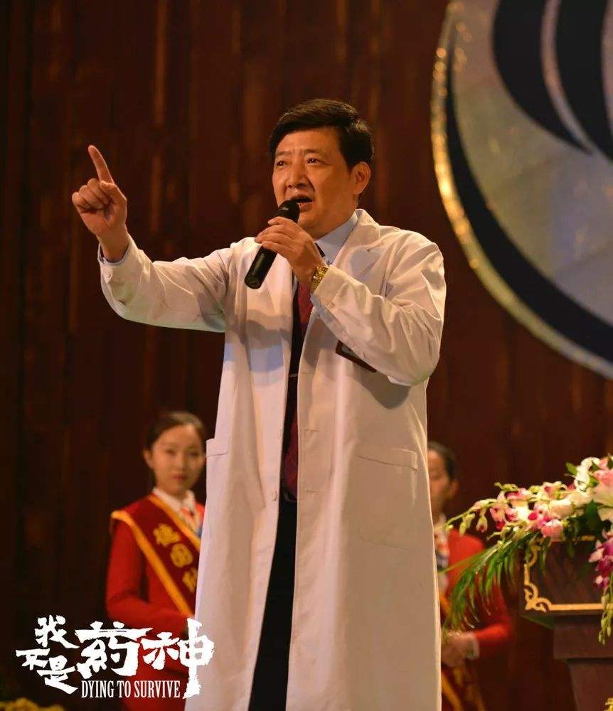 我不是药神各个人物分析,我不是药神每个人物图片