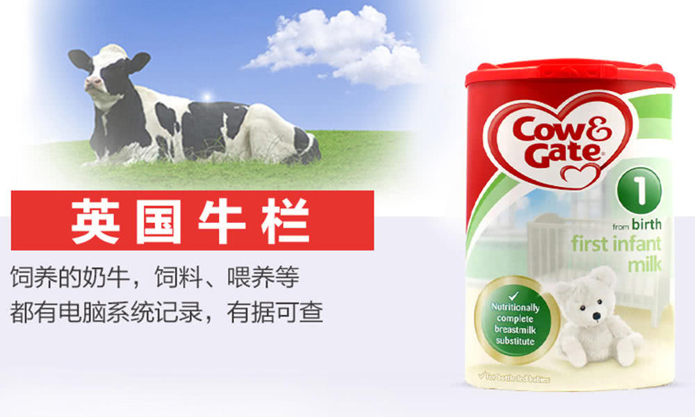 牛栏奶粉好还是贝拉米好,牛栏奶粉荷兰和爱尔兰哪个好