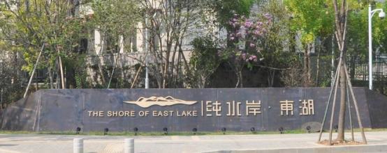 武汉小区3.5元物业费服务标准,武汉物业费空置收费标准