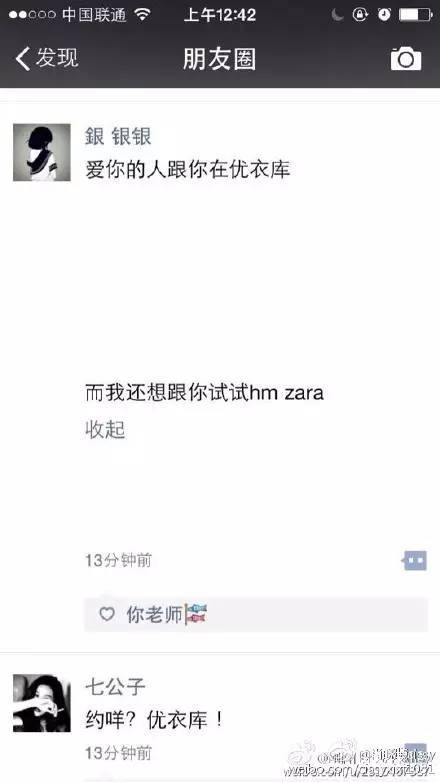 几年前优衣库发生什么事,五年前优衣库发生了什么