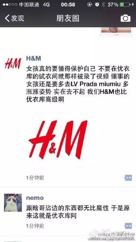 几年前优衣库发生什么事,五年前优衣库发生了什么