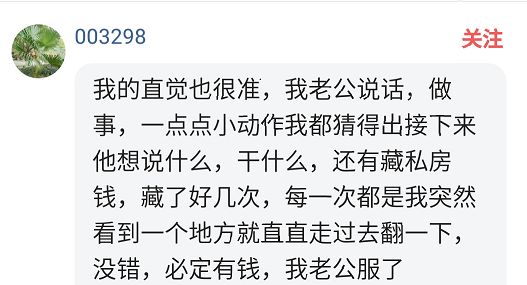 探探可以看出女生对你有好感吗,上探探的女生什么心理