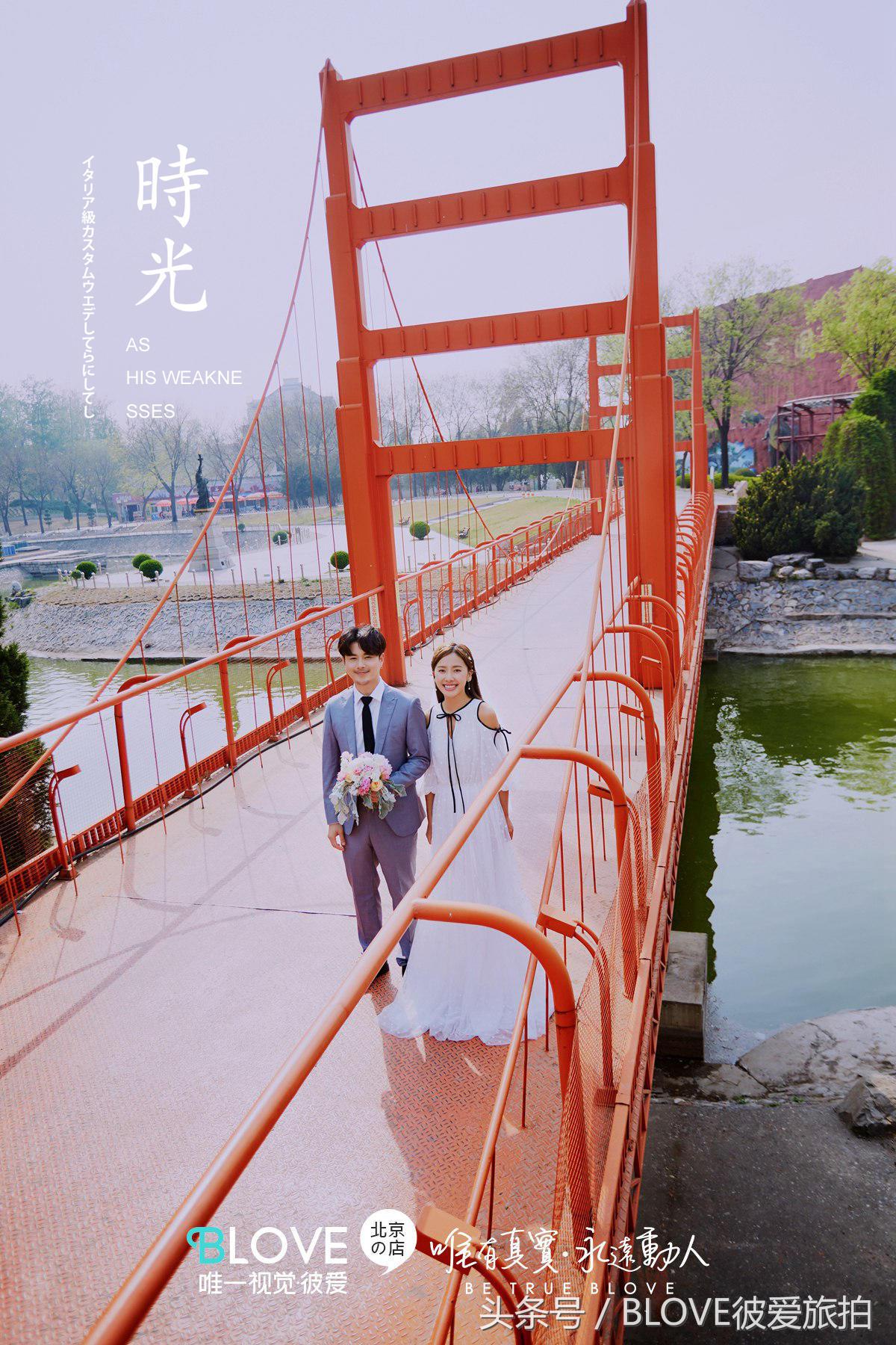 北京哪家摄影工作室拍婚纱照好,北京婚纱照摄影要照几天