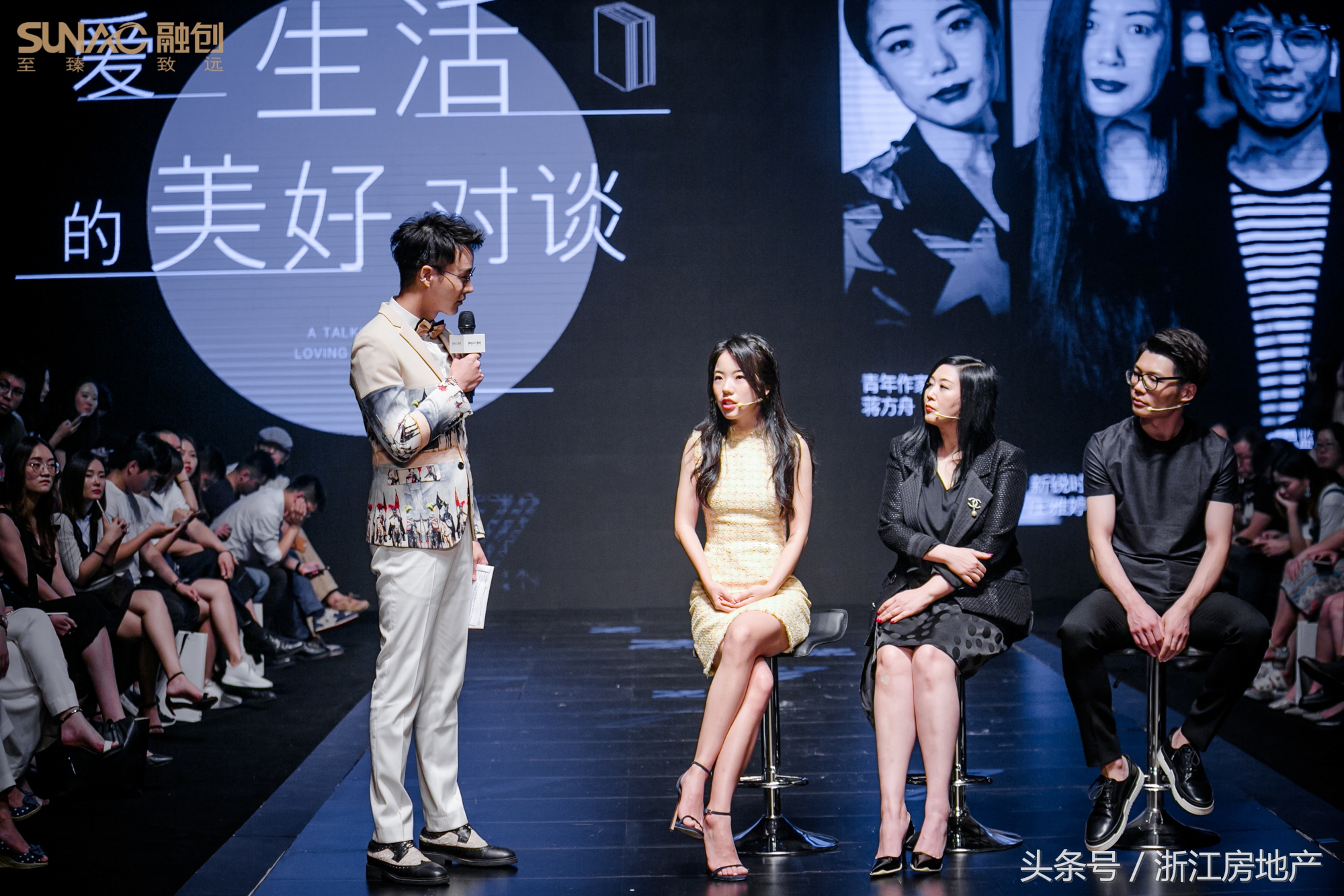 融创东南的房子还能正常交付吗 (融创东南2019杭州新品发布会)