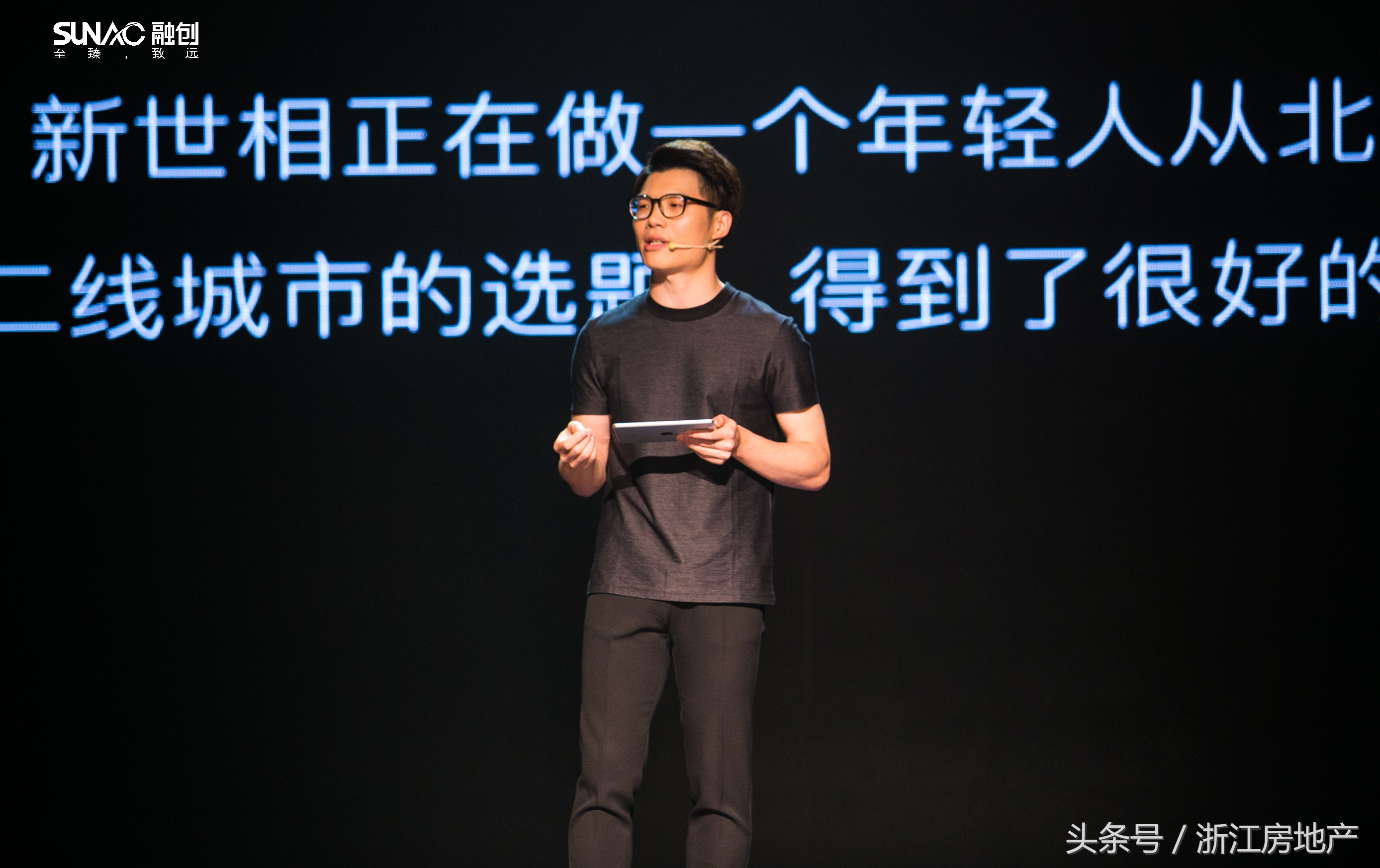 融创东南的房子还能正常交付吗 (融创东南2019杭州新品发布会)