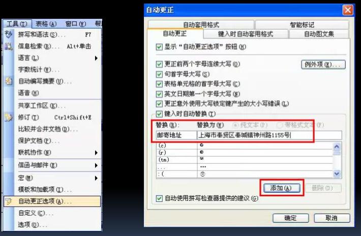 excel函数公式隐藏公式技巧,excel技巧office办公技巧