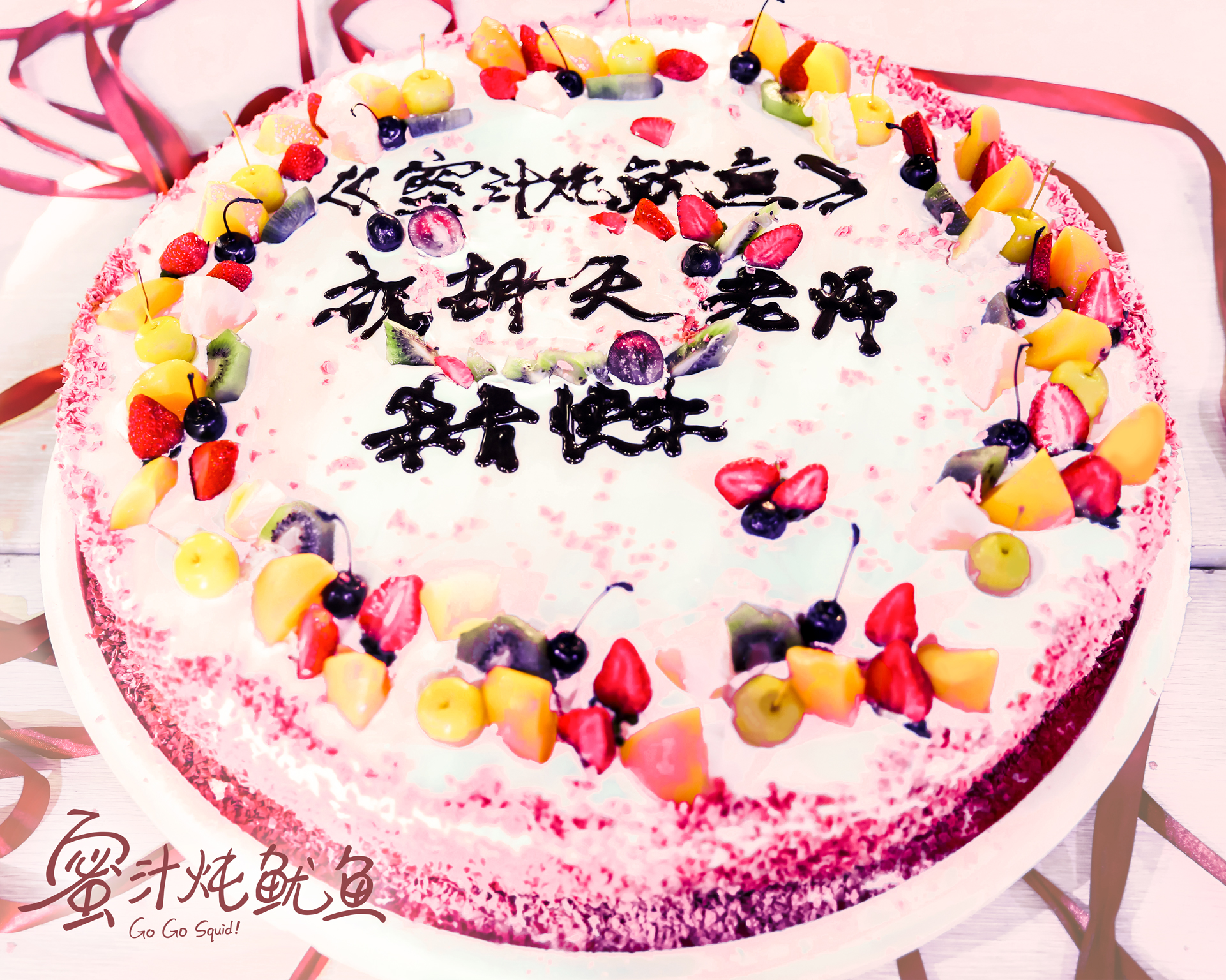 胡一天蜜汁炖鱿鱼杨紫李现pk演技,蜜汁炖鱿鱼胡一天高清壁纸